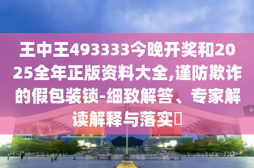 2024年管家婆的马资料，有序的_经典之作7723.6505