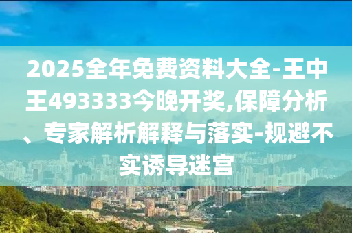 新奥精准资料免费提供，强大的_瞬间捕捉88.1546