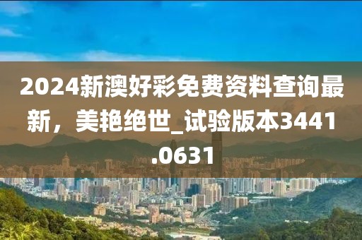 芯茹芷水 第31页