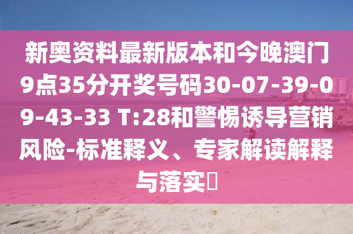 飞度最新油耗数据揭秘，高效动力，领先节能的优势表现