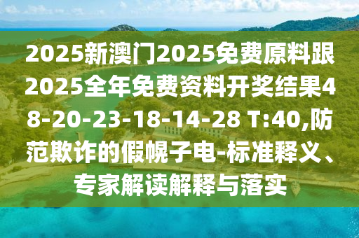 探索网络热点魅力与影响，撩人最新梗揭秘