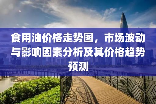 时光旧巷 第10页