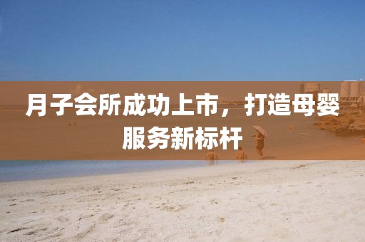 姐的霸气 第8页