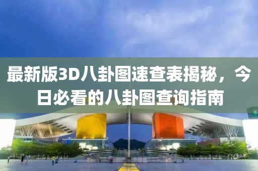 2025年4月 第319页