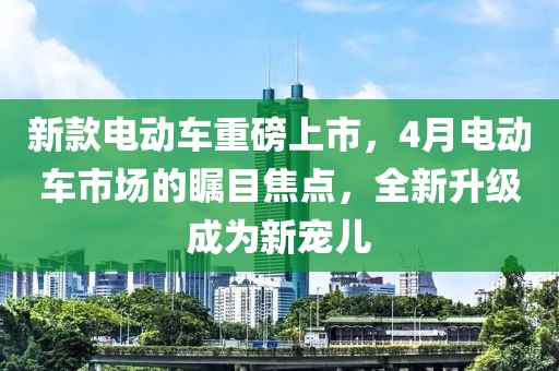 2025年4月 第38页