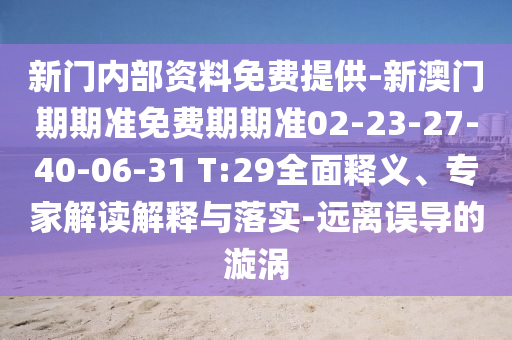 音乐才子王琪重塑流行风潮，最新作品引领潮流风向标