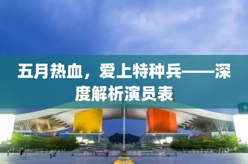 服务案例 第49页