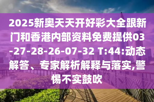 晚玲最新风采，时代之光下的璀璨明珠展示