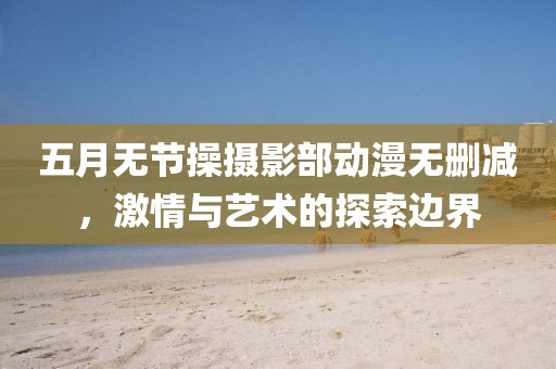 产品中心 第32页