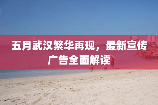 新闻中心 第34页