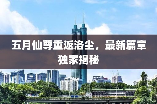 关于我们 第30页