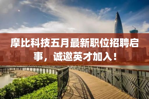 2025年5月 第34页