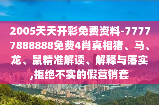 最新雄鹿热火对决，东西部巅峰之战燃起烽火