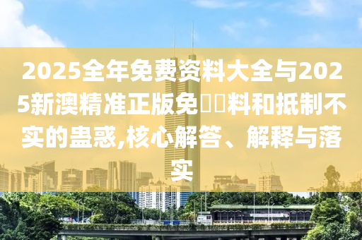 探索前沿科技，最新发明原理引领科技新篇章