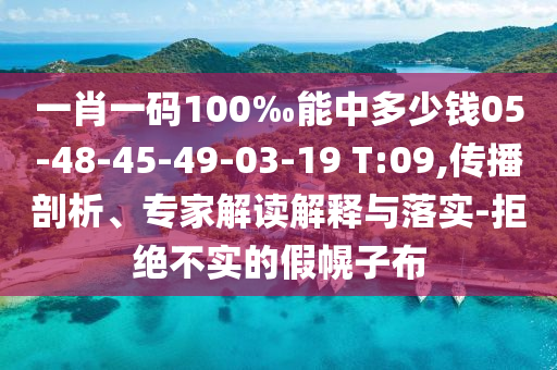 最新抢险记，勇闯难关，守护生命线壮丽篇章的壮丽历程