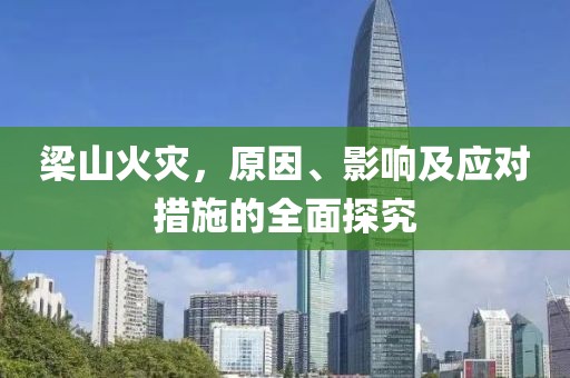 干净无过往 第24页