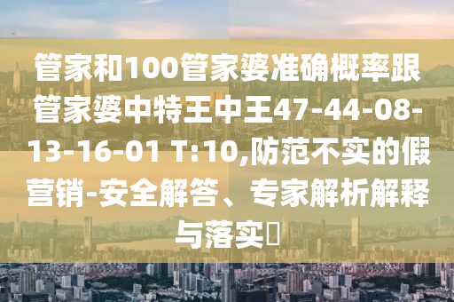 最新坐庄小说，江湖风云新篇章探索