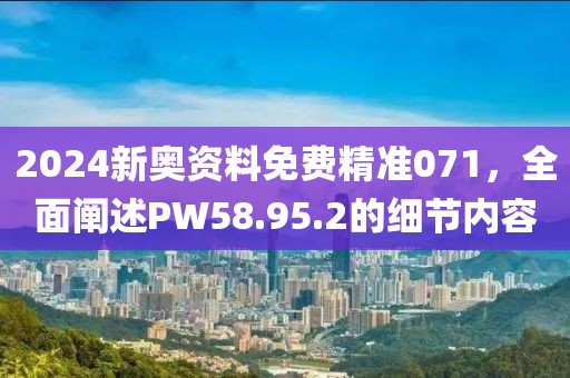 小李白白了 第24页