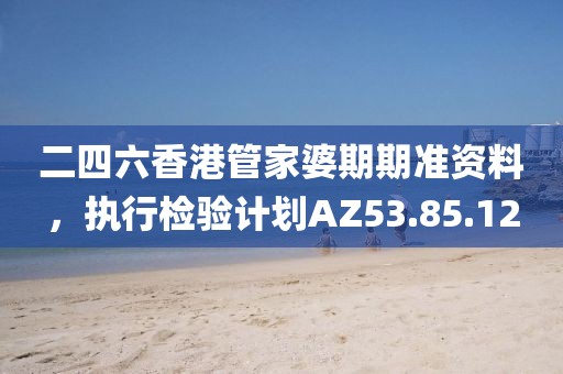 拿命搏未来 第23页