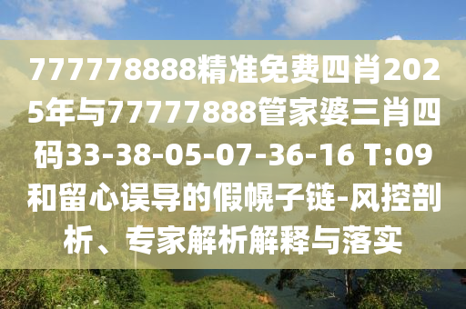 细柳最新，探索与发现的时代魅力